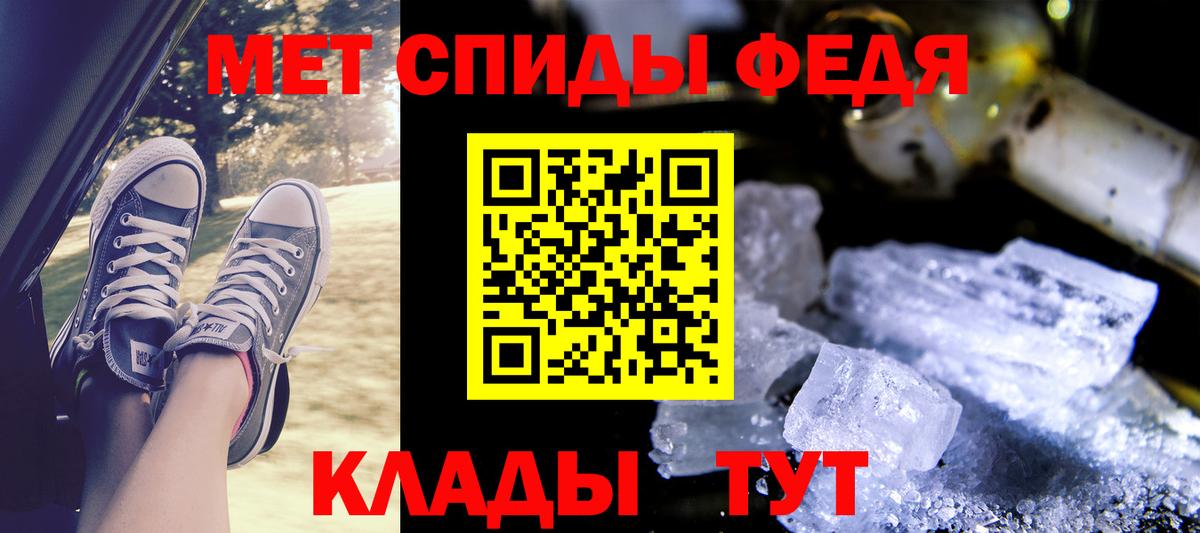 АМФЕТАМИН  Вход с VPN  АМФЕТАМИН  Истра  Amphetamine 97% 