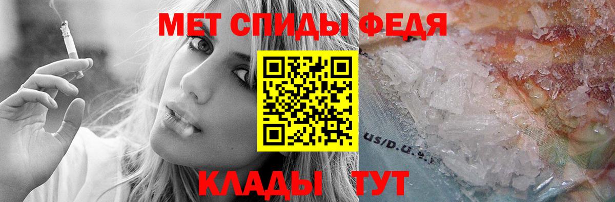 Амфетамин VHQ Истра