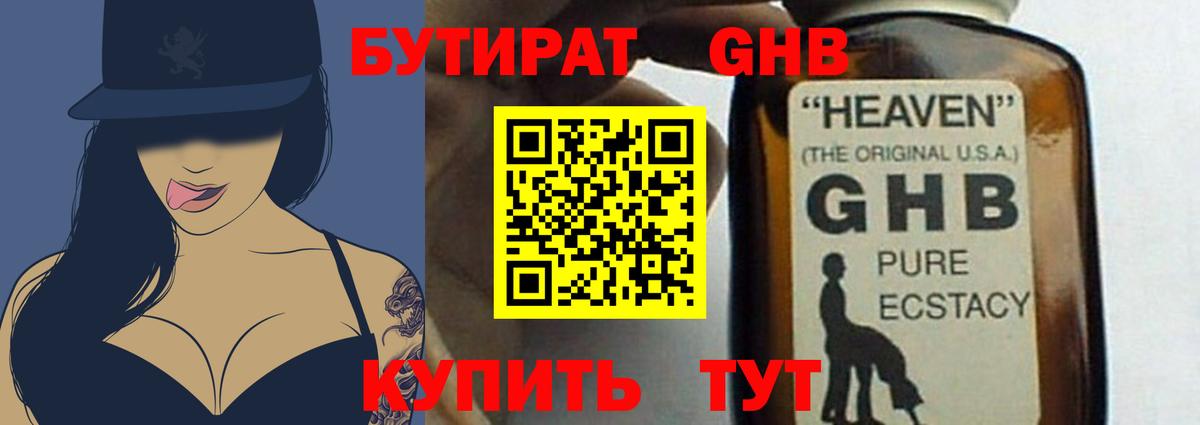 Гашиш  COCAIN  NBOMe  АМФ   Истра  Мефедрон   Вход с VPN 