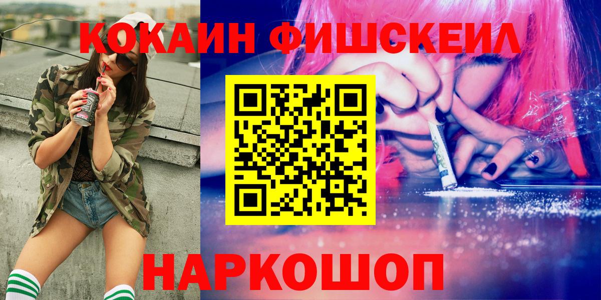 КОКАИН Перу Истра