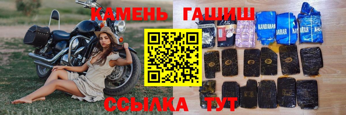 ГАШИШ  Вход с VPN  Истра  ГАШ гарик  Гашиш Изолятор 