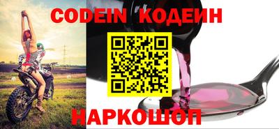 индика Комсомольск-на-Амуре