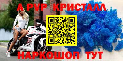 индика Комсомольск-на-Амуре