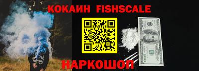 шишки Краснокаменск