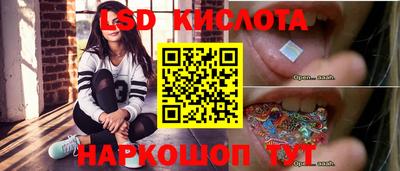 марки lsd Коммунар