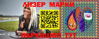 стафф Конаково