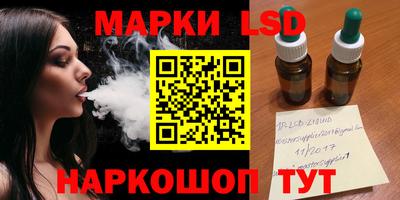 стафф Конаково