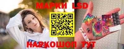 стафф Конаково