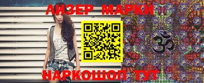 марки lsd Коммунар