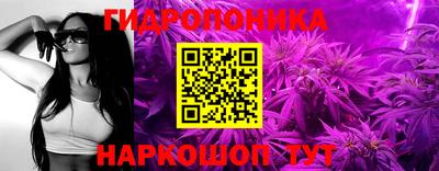 стафф Конаково