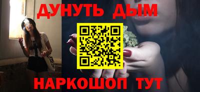 стафф Конаково