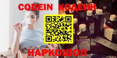 индика Комсомольск-на-Амуре