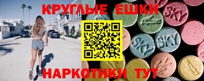 бутик Краснодар