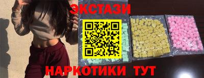 бутик Краснодар