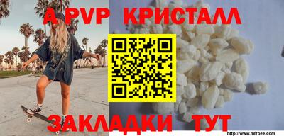 стафф Конаково