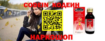 шишки Краснокаменск