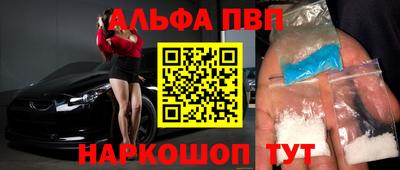 индика Комсомольск-на-Амуре
