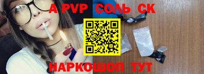 индика Комсомольск-на-Амуре