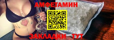 стафф Конаково