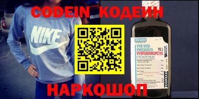 индика Комсомольск-на-Амуре