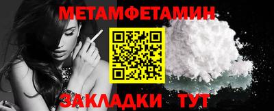 стафф Конаково