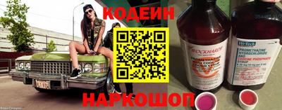 стафф Конаково