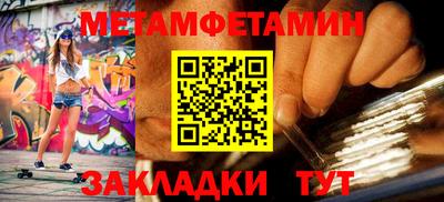стафф Конаково