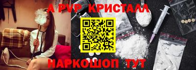 стафф Конаково