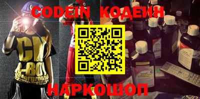 индика Комсомольск-на-Амуре