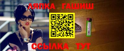 стафф Конаково