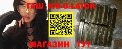 стафф Конаково