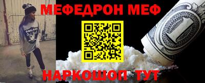 стафф Конаково
