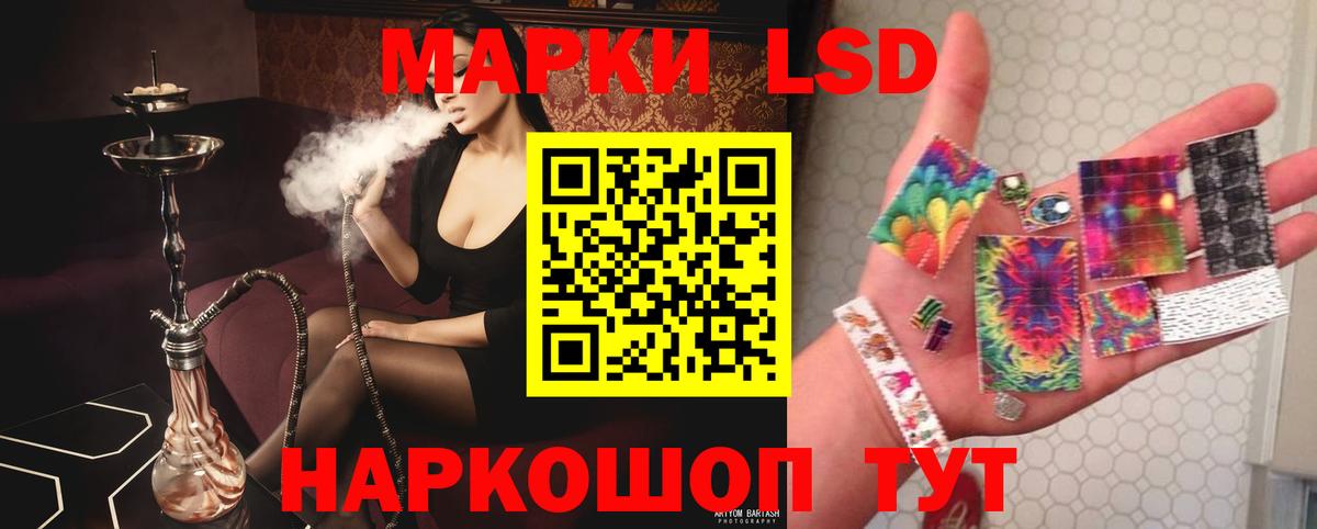 Лсд 25 экстази ecstasy Истра