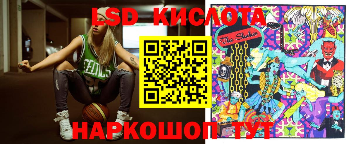 Наркотические марки 1,8мг Истра