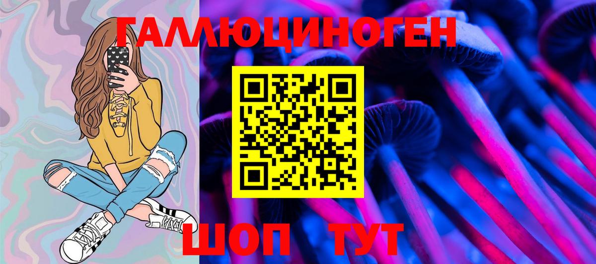 Псилоцибиновые грибы ЛСД  Вход с VPN  Истра 