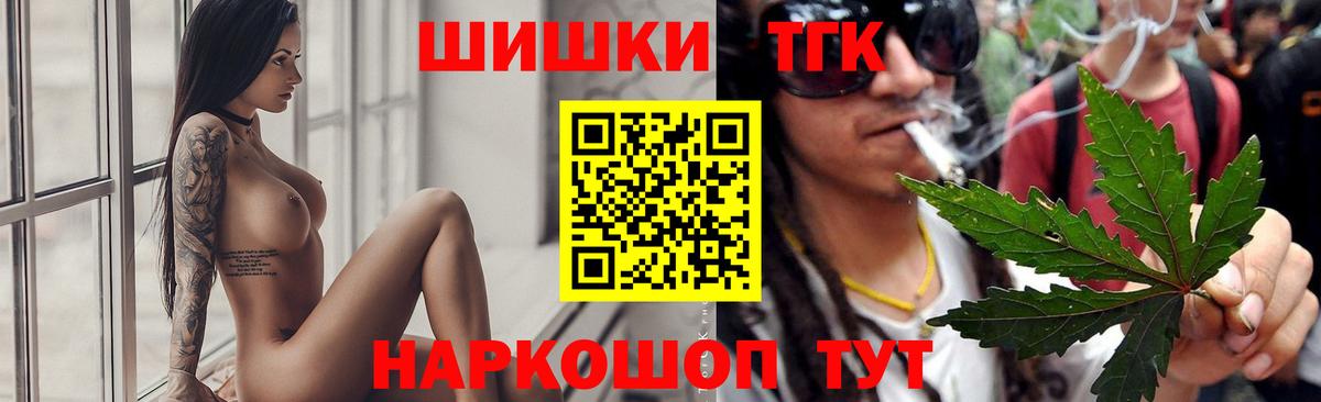 Истра  Бошки Шишки Bruce Banner  Бошки Шишки сатива  Вход с VPN  МАРИХУАНА AK-47  Бошки марихуана LSD WEED 